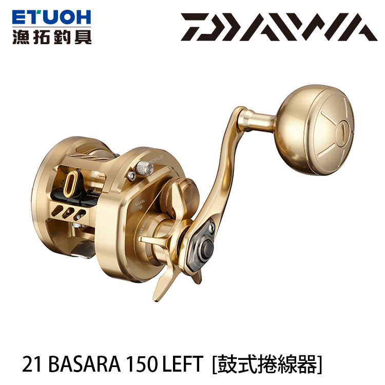 DAIWA 21 BASARA 150L [兩軸捲線器]